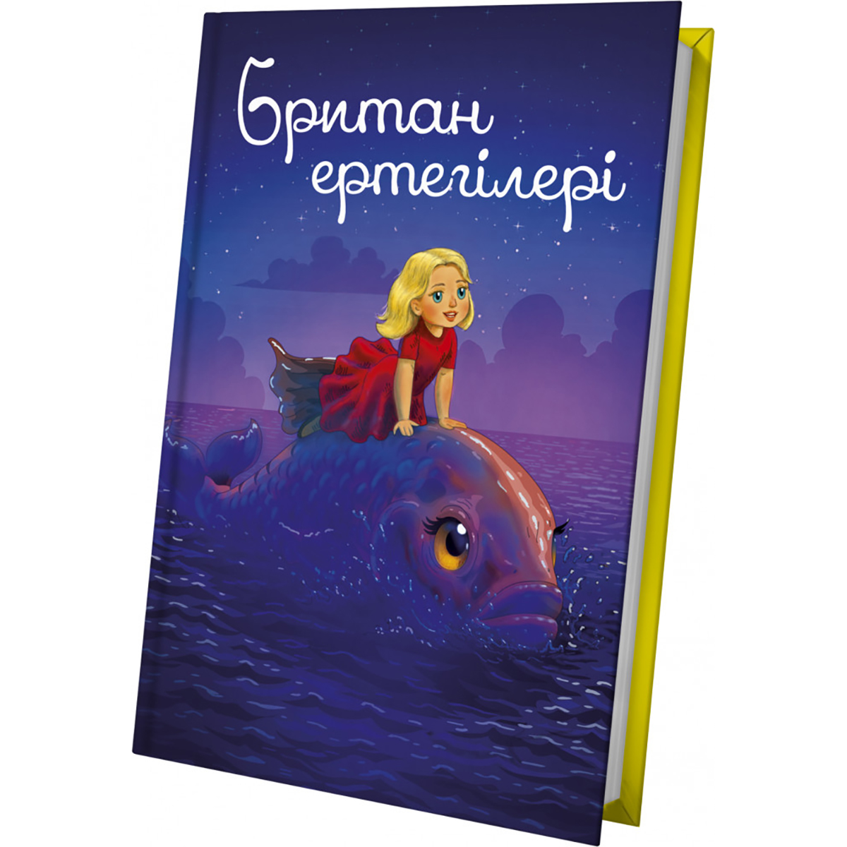 Секс сізді жылатады видео