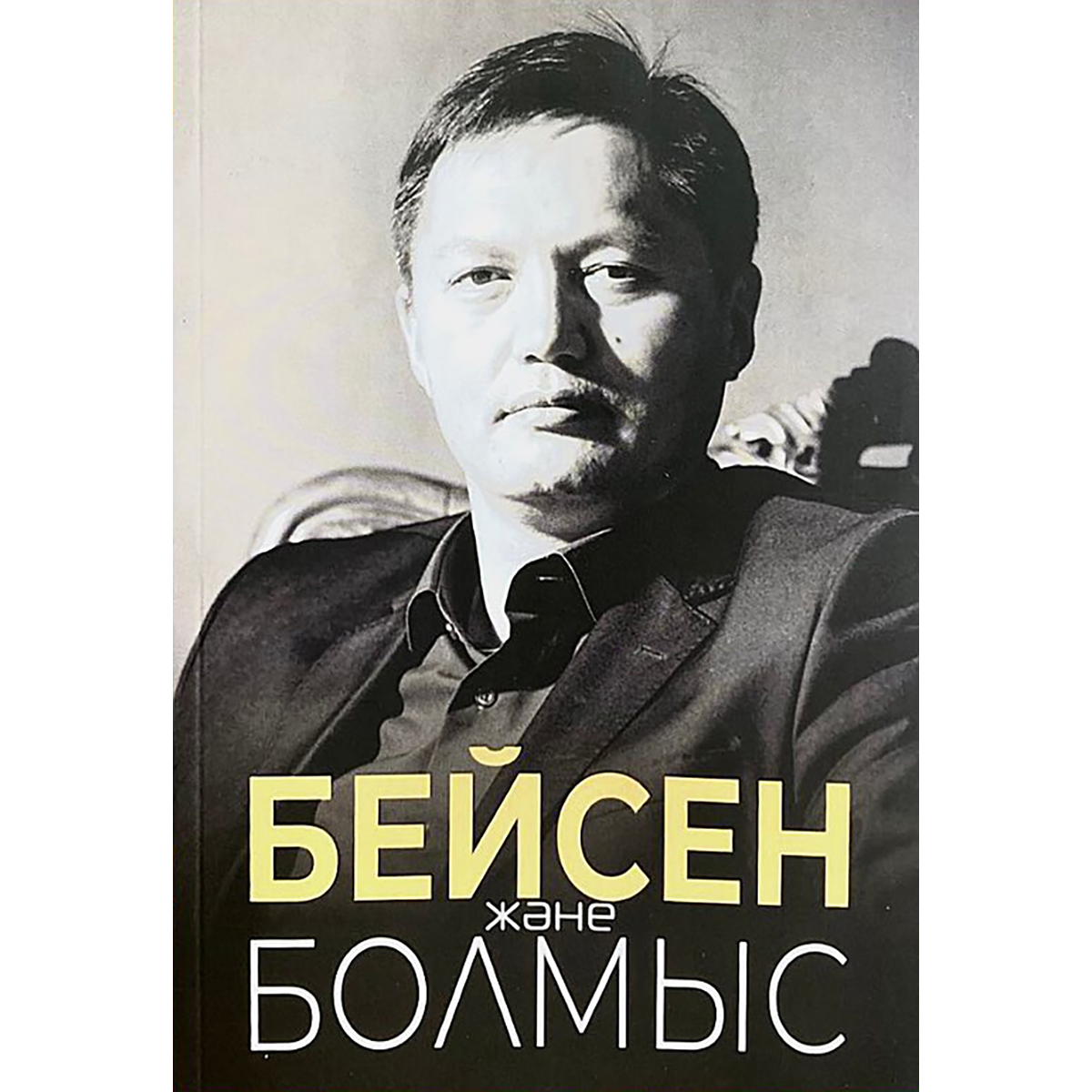 Біреудің кискасын машинамен қыратыны туралы бейнені жүктеп алыңыз