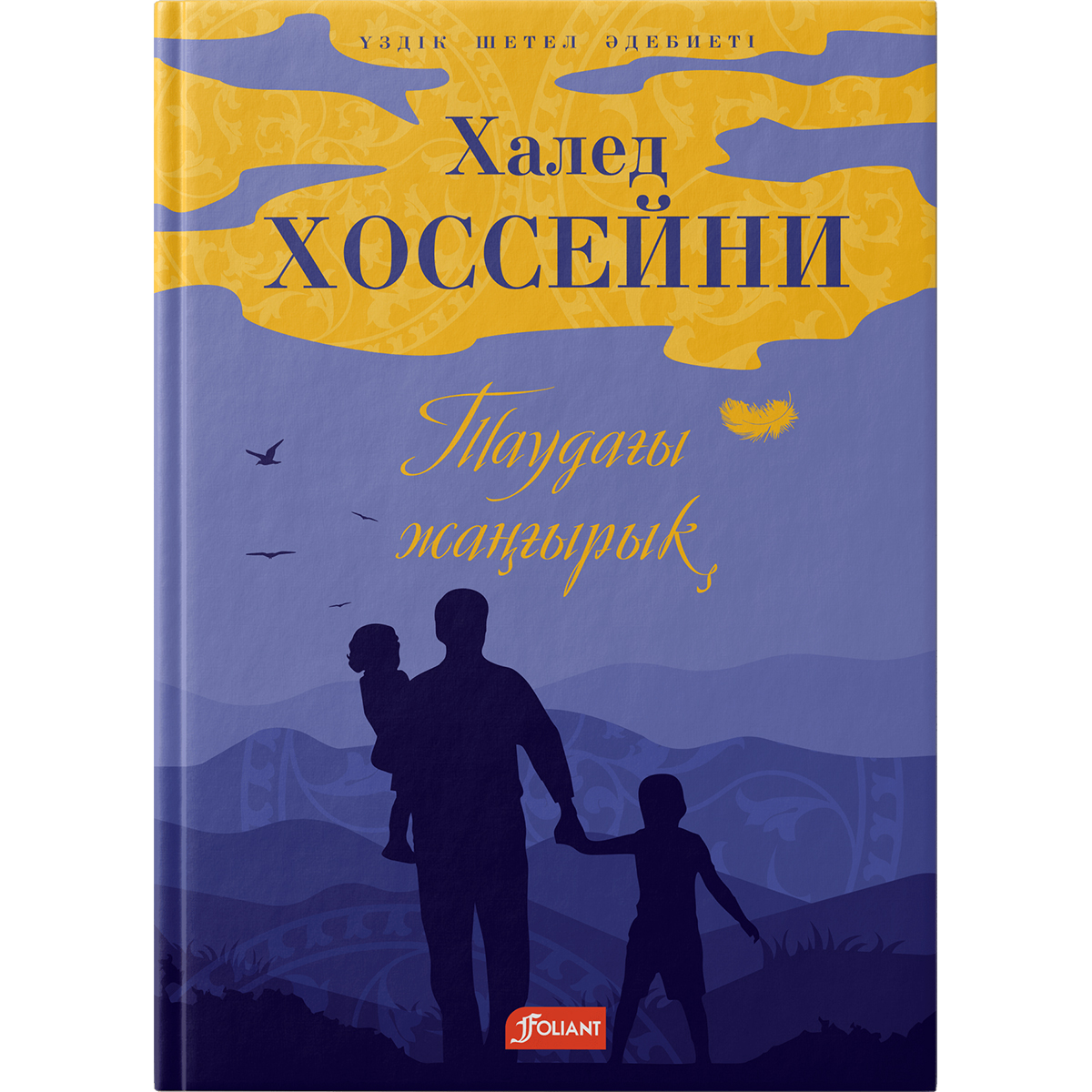 Порно әйел ер адамды белдікпен трахает