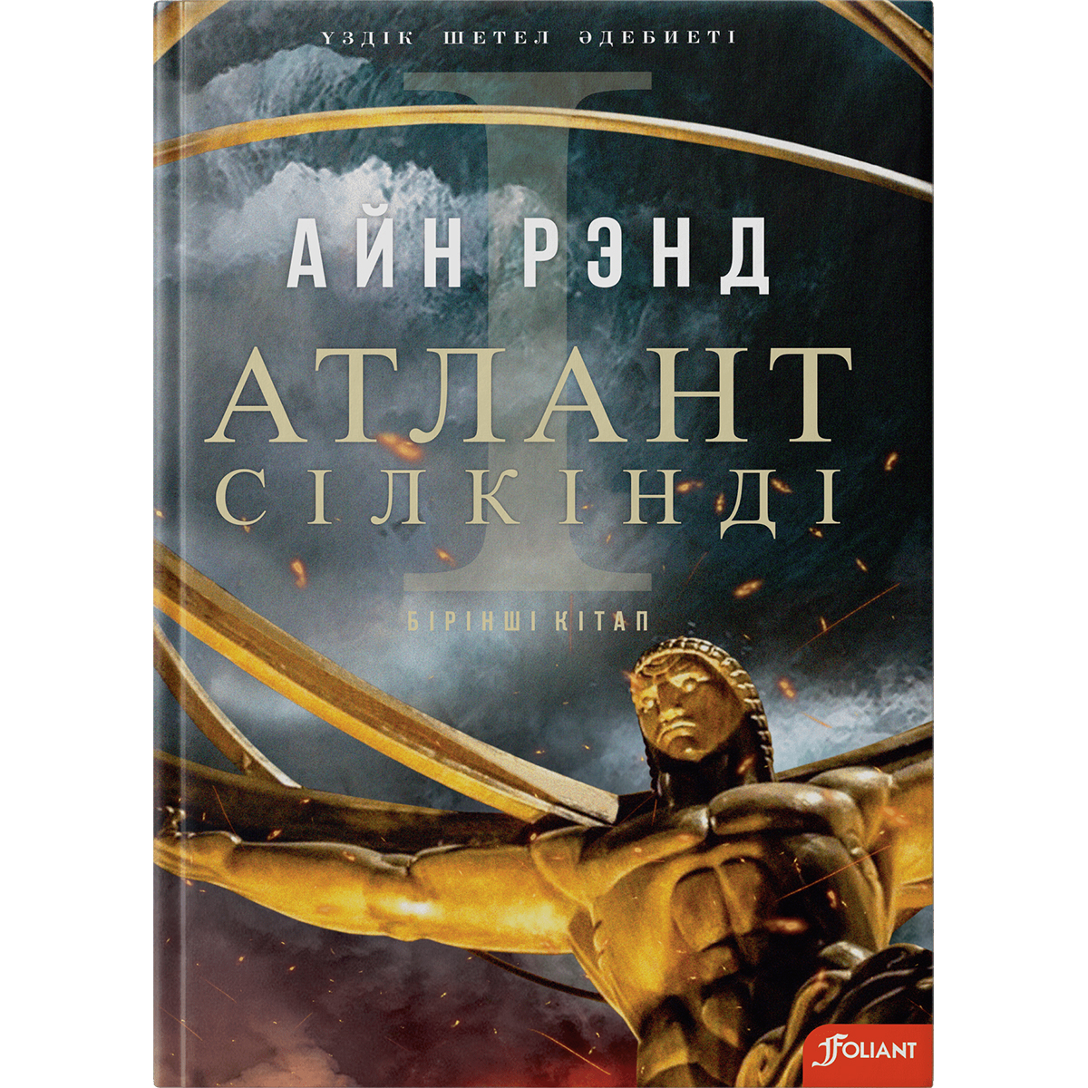 Әйелінің жыныстық қатынасқа түсуі туралы бейне