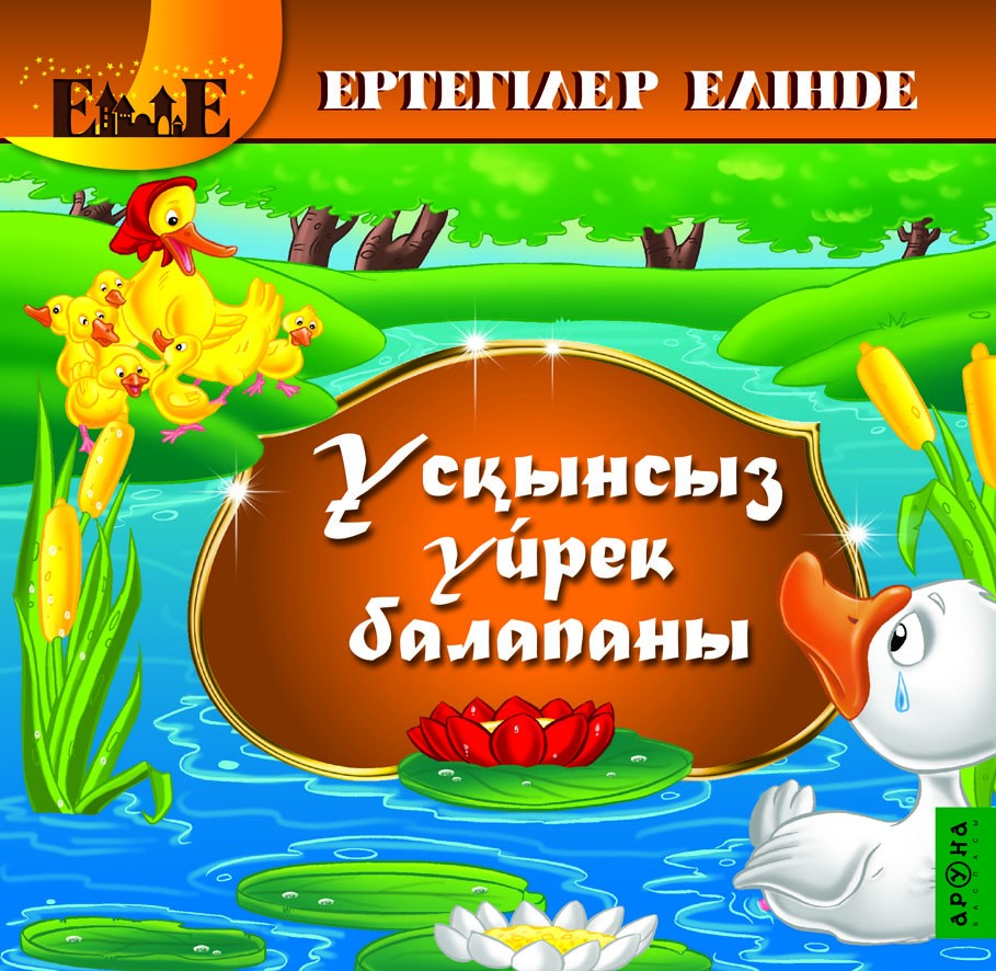 Спермицидтердің контрацепциялық әсер ету механизмі