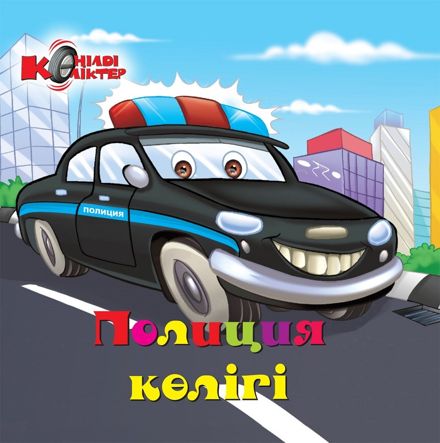 Томскіде түнде жыныстық қатынас үшін әйел іздейді