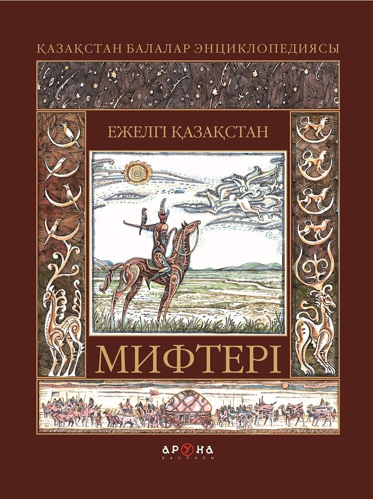 Маймылдың әйелмен жыныстық қатынасы