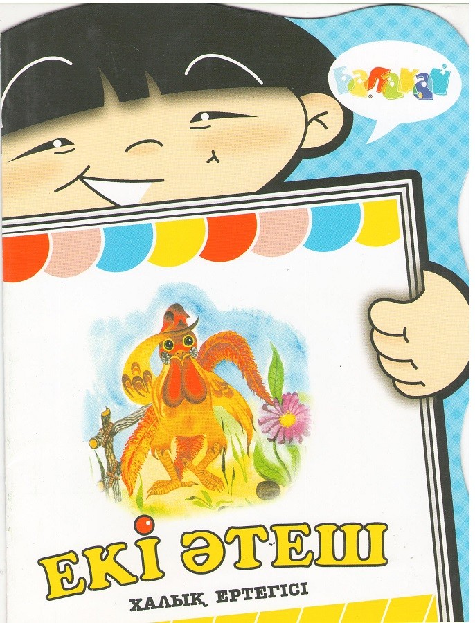 Жігіт жыныс мүшесін өлшеп жатқан видео Мега порно сиськи бар үштік