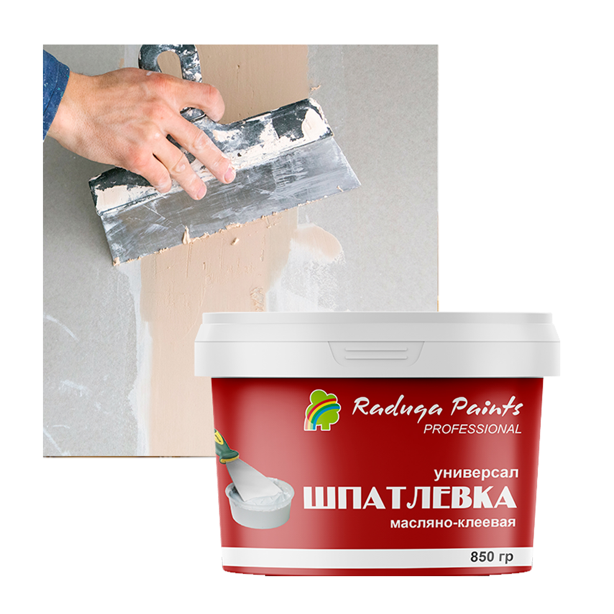 шпатлевка масляно клеевая сертификат