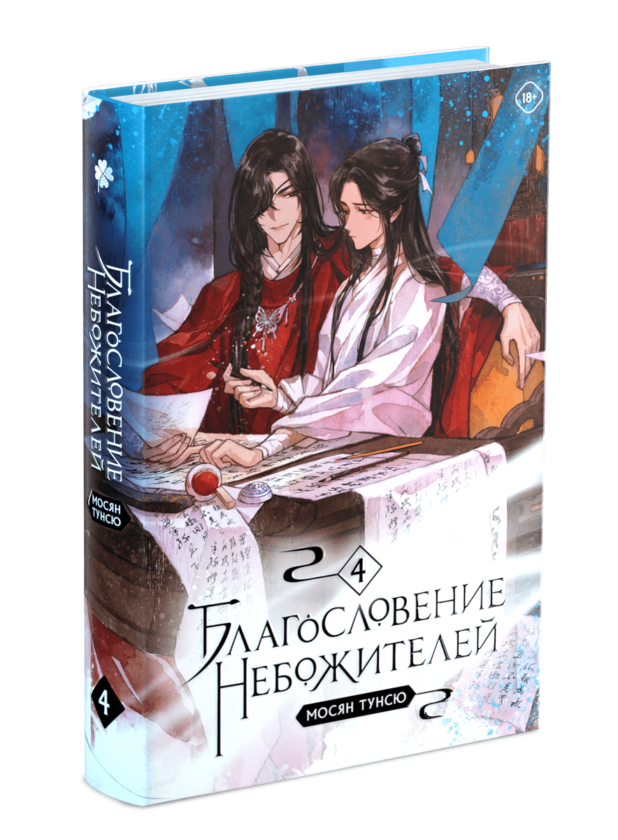 Sonic-тен Рудждің жалаңаш порносы