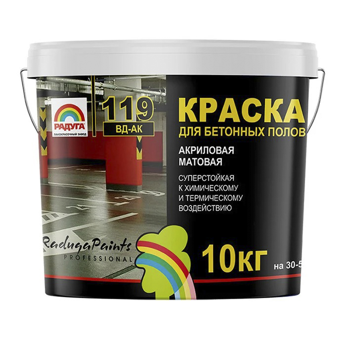 Краска Радуга Купить В Новосибирске
