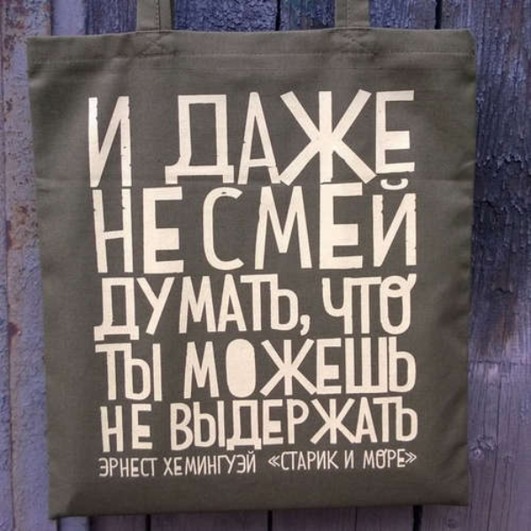 Даже не думается