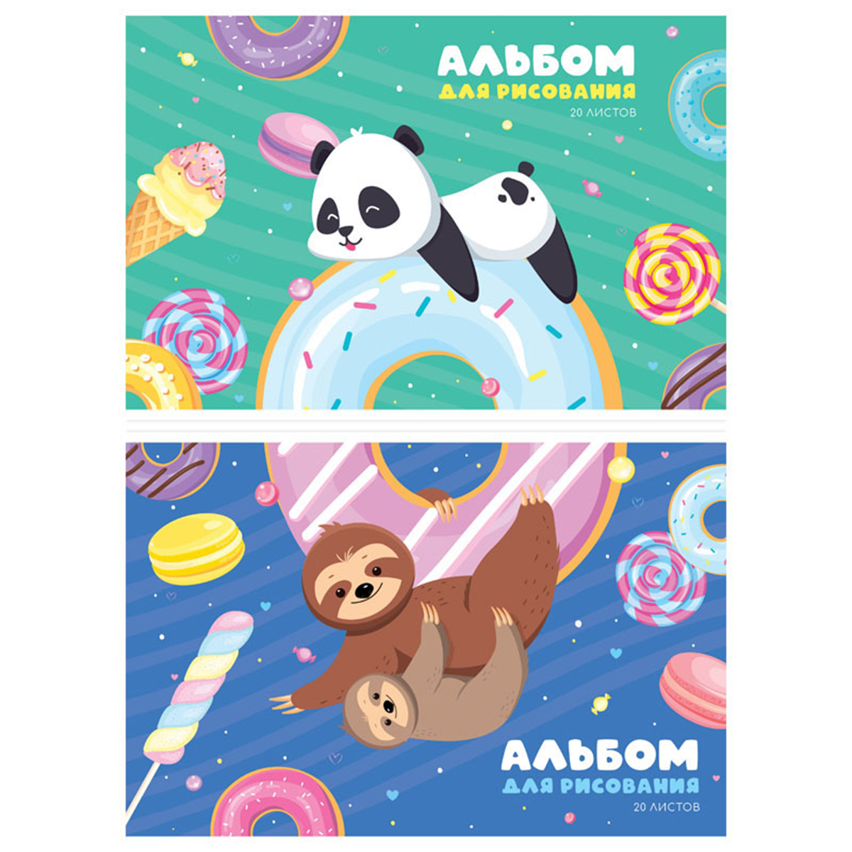 Купить Альбом Для Рисования 20 Листов