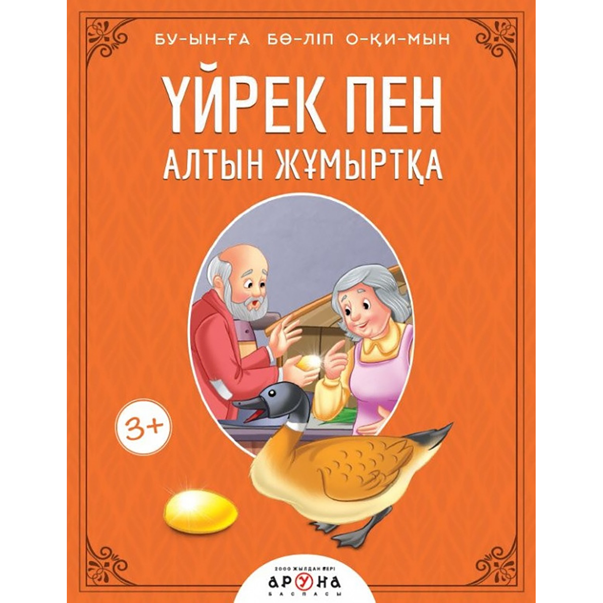 Трусикидегі әдемі фигуралары бар әдемі қыздар Момо порно