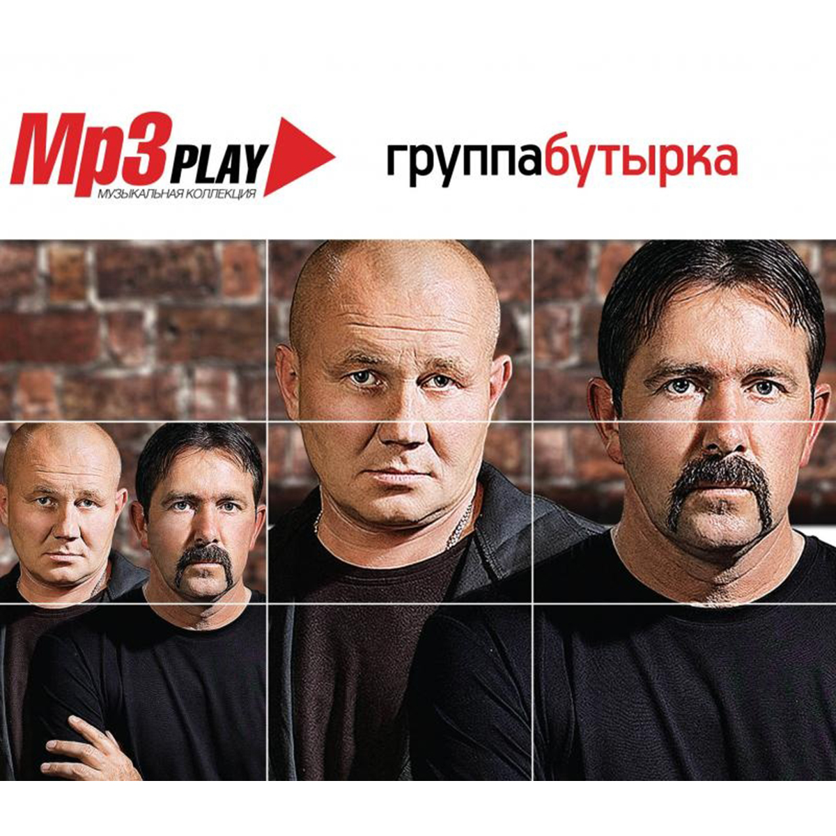 Бутырка MP3 Play