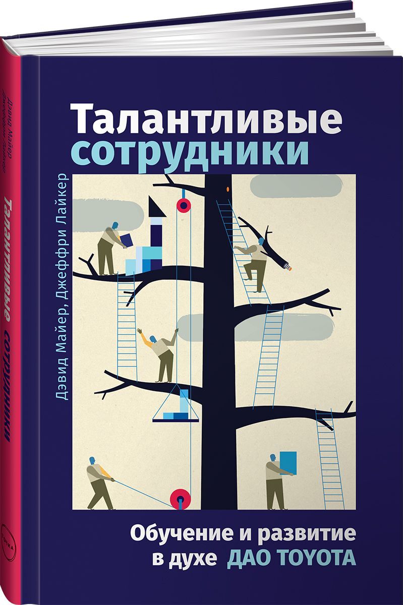 Что такое кайдзен на предприятии: цели и примеры бережливого производства