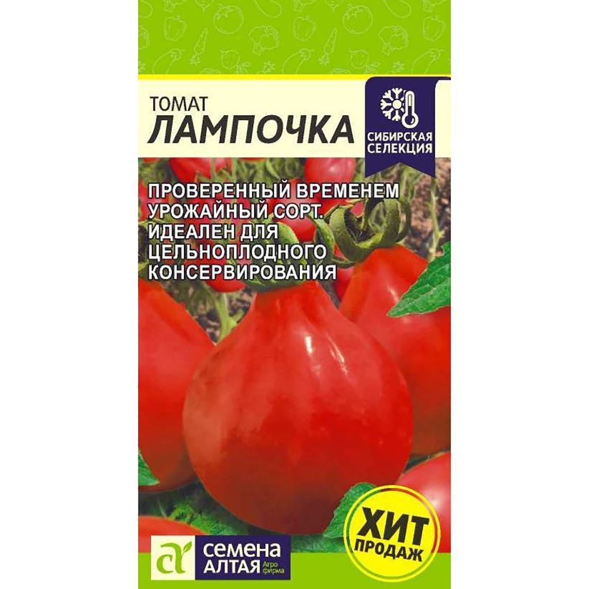 Томат Трюфель Розовый Отзывы Фото