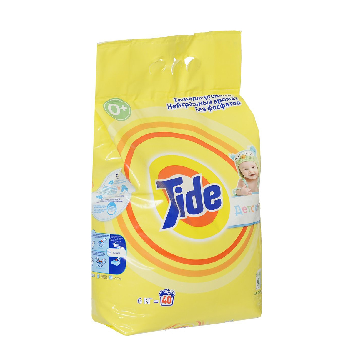 Порошок стиральный тайд 15 кг на озоне. Tide аквапудра для чувствительной кожи 6 кг. Стиральный порошок Tide детский автомат 6 кг. Тайд для чувствительной детской кожи 6 кг. Порошок Тайд для чувствительной и детской кожи 6кг.
