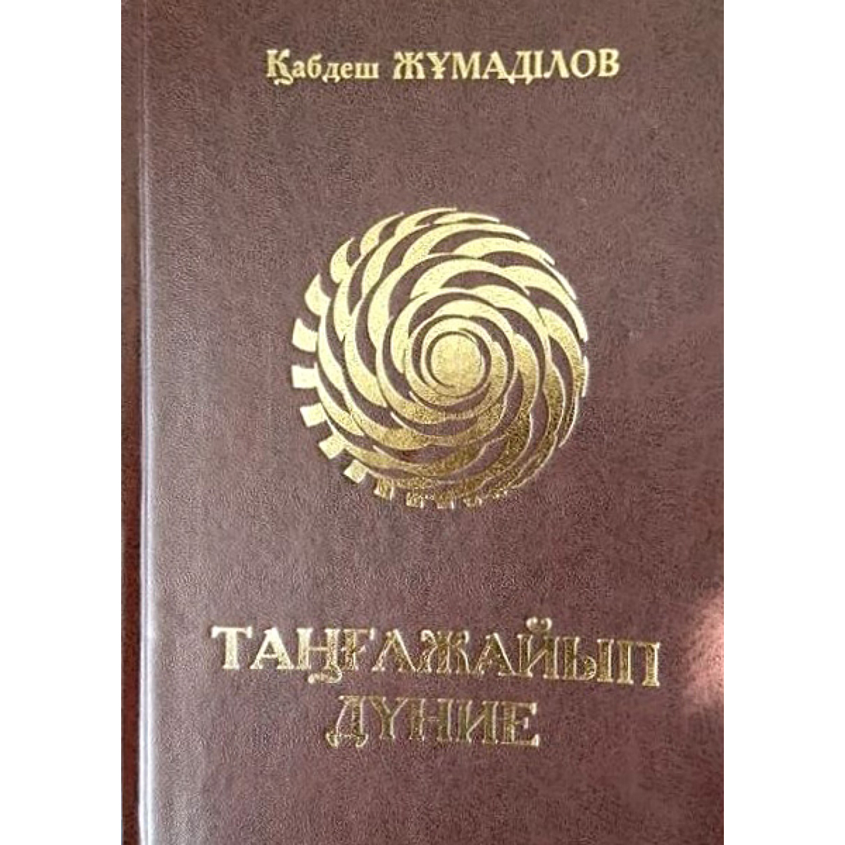 Порно видео: Мені жалап, мен кончам