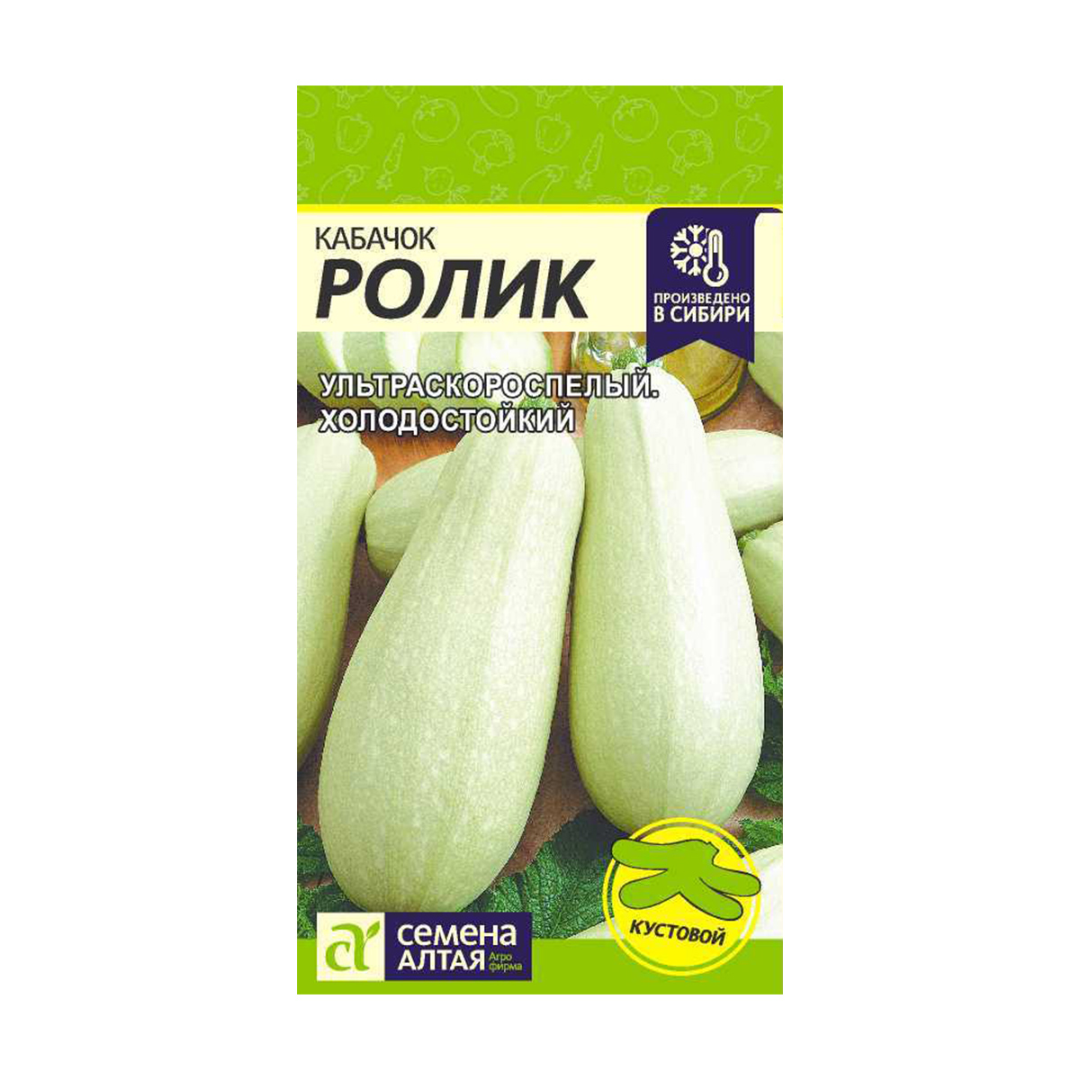 Где Купить Кабачки В Екатеринбурге