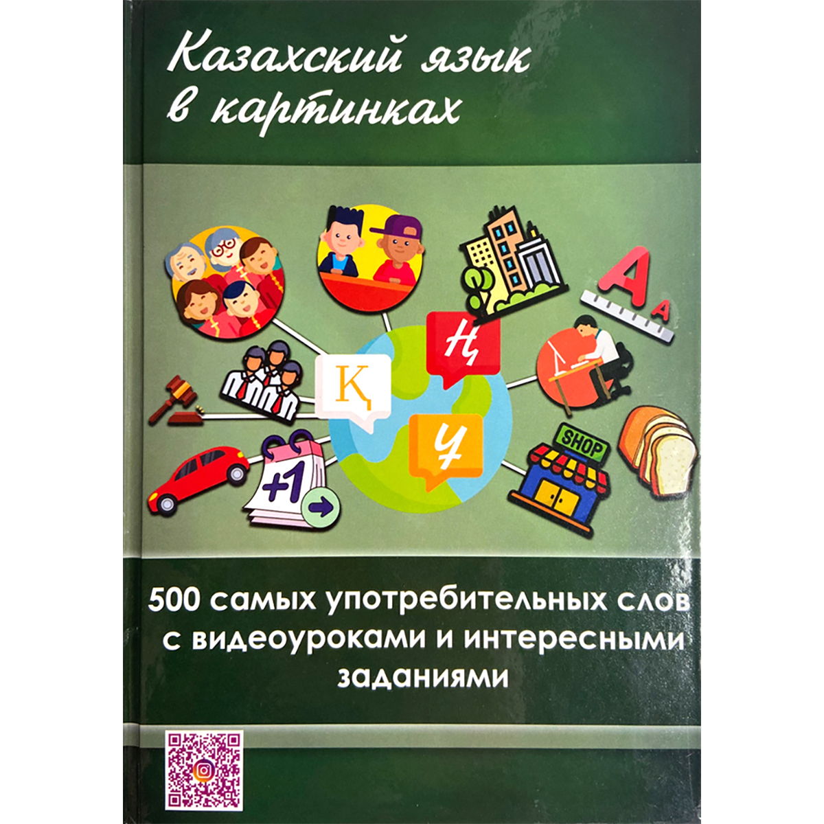 #Копчённаяконина по #казахски . #КАЗАХСТАН🇰🇿 #KAZAHSTAN . #КазахскаяКухня Осно | Instagram