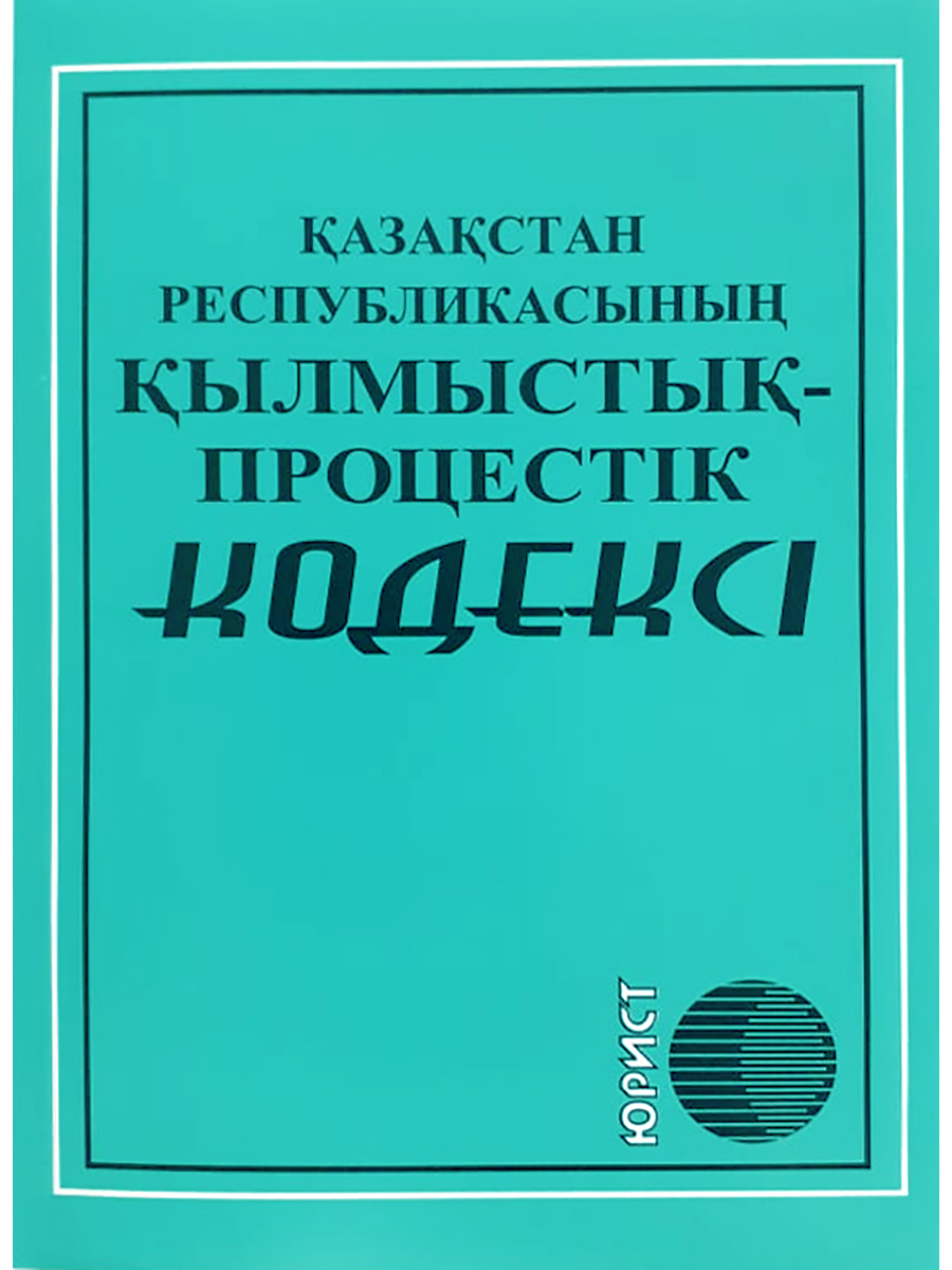 Эротикалық сауна бейне