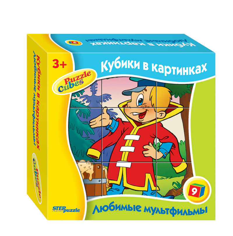 Мультик Кубики Куба Новый Год