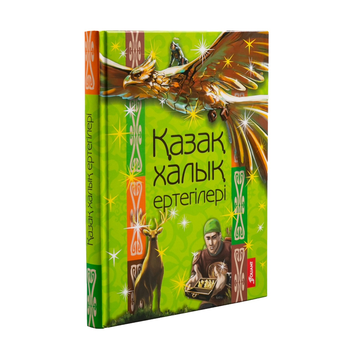 Бейне: жыныстық қалауларға арналған бөтелке