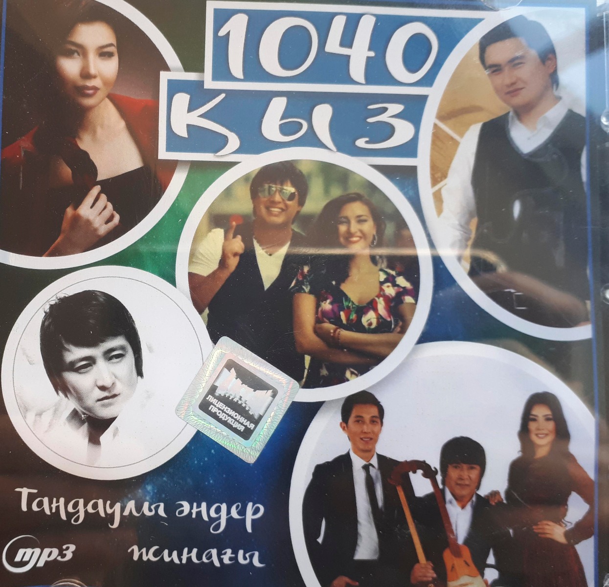 Онлайн транспорникалық бейнелер