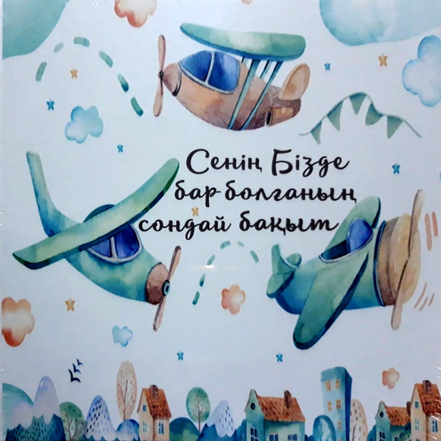 Керемет ит стилі