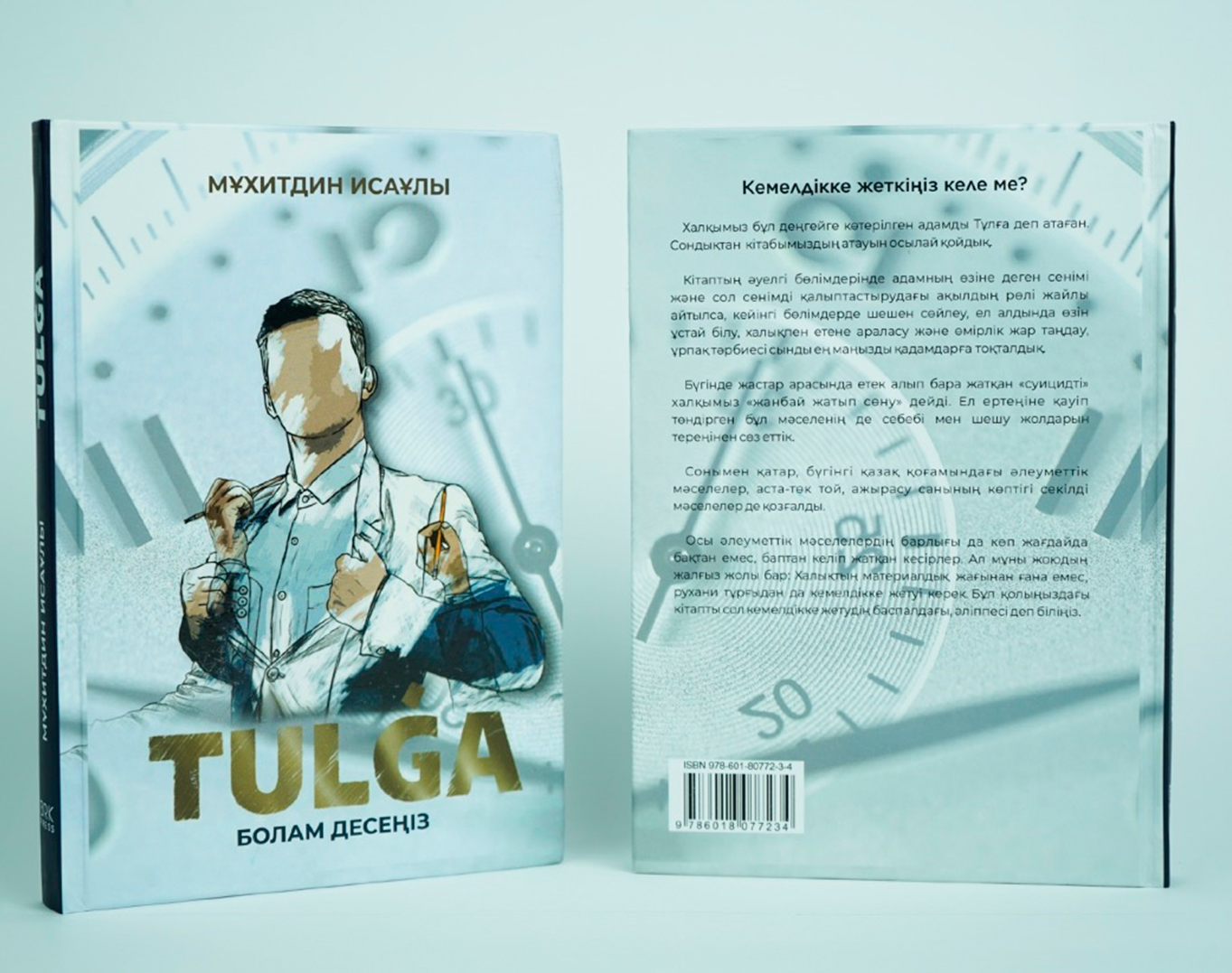 Параллель әлемдік секс