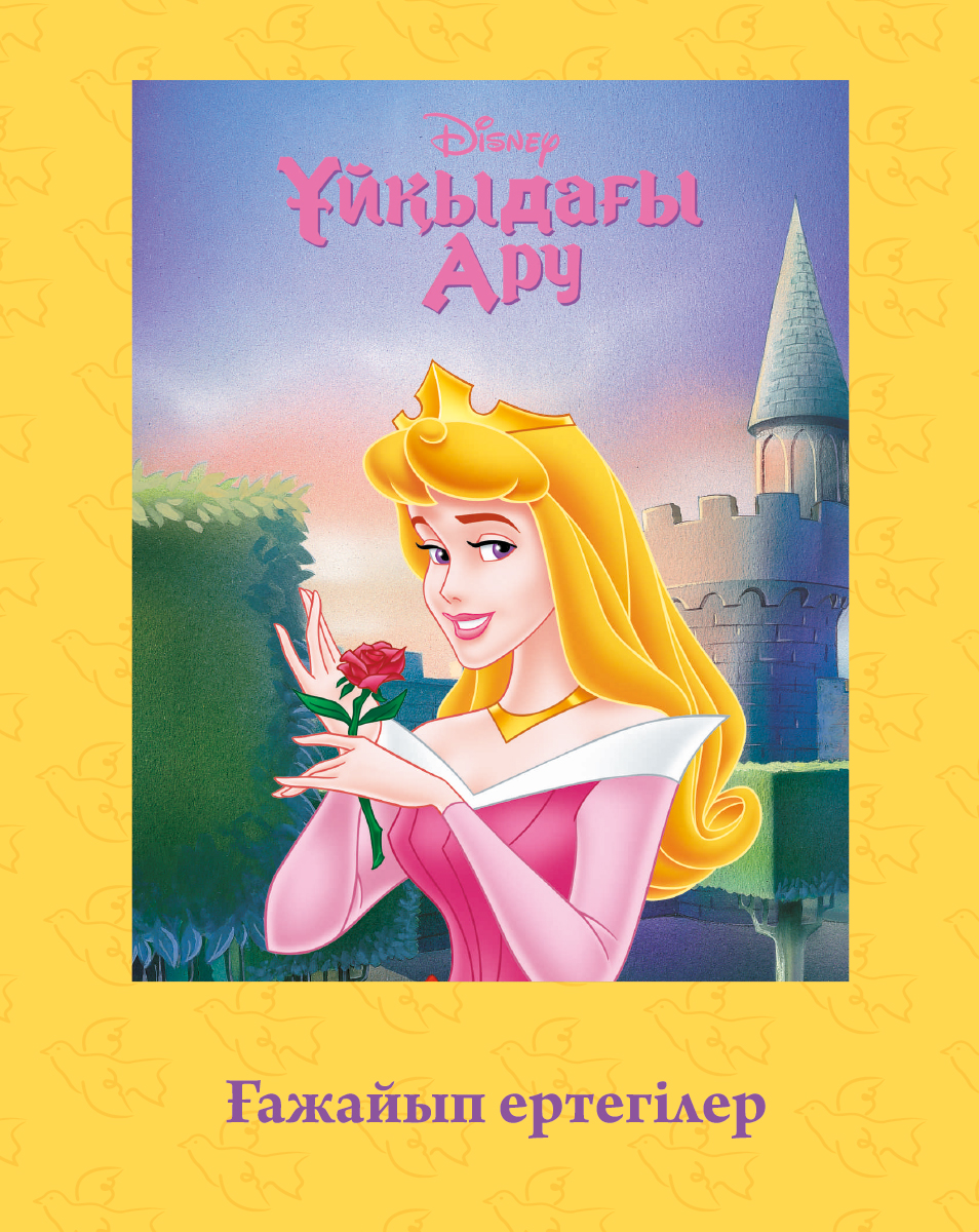 Әйелдермен серуендеу порно