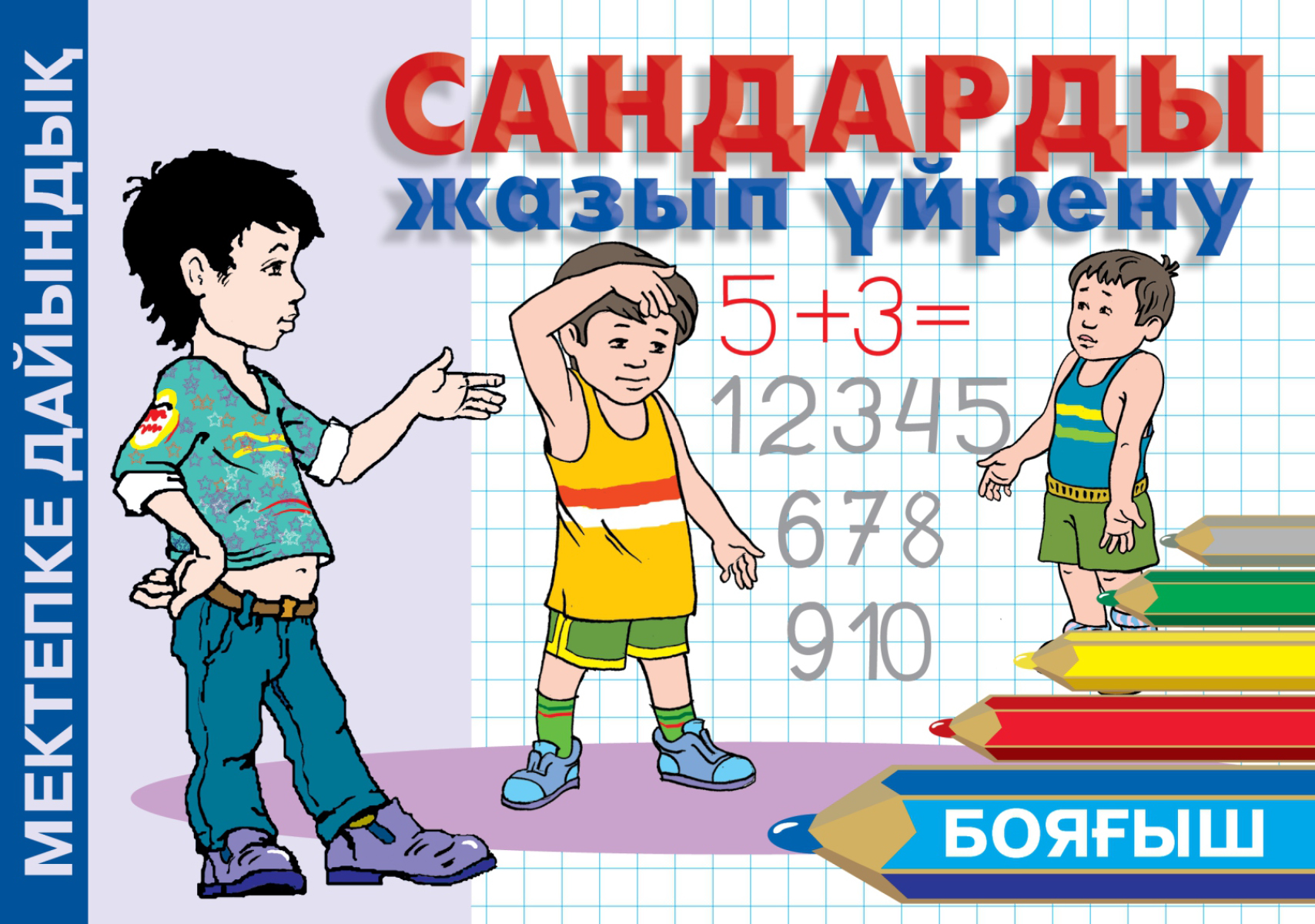Қыздармен дағыстандық секс