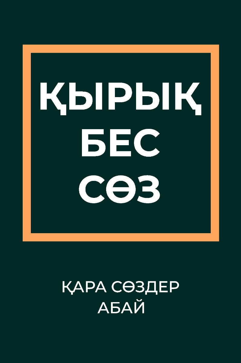 майлы әйелдер түктері Есек бөлу порно көру