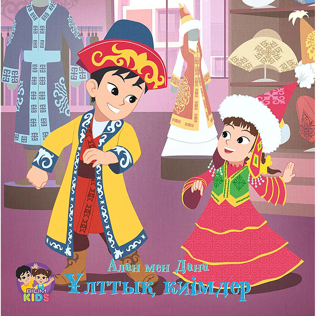 Распутиннің жыныстық өмірі