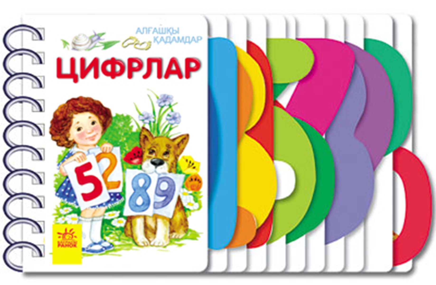 Книги Первые Шаги Купить