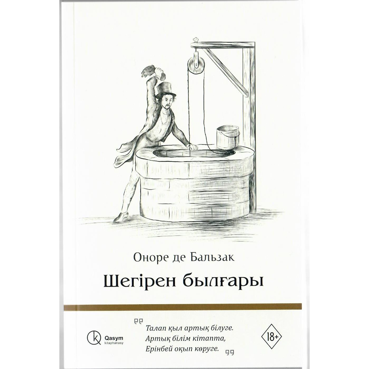 Azeri gizlaryn sexy video