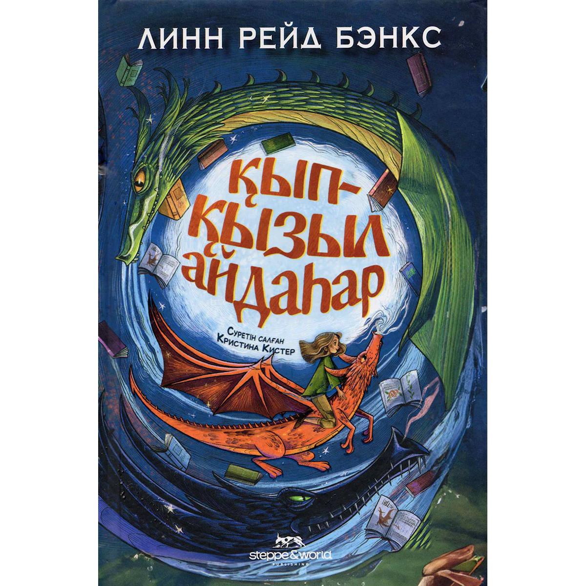 Жалаңаш темекі шегетін қаншықтар