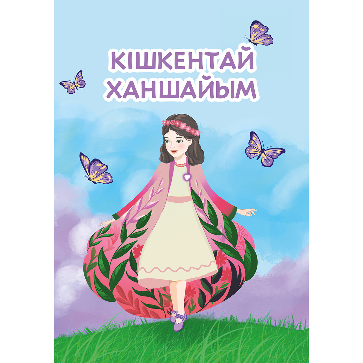 HD порно аналар