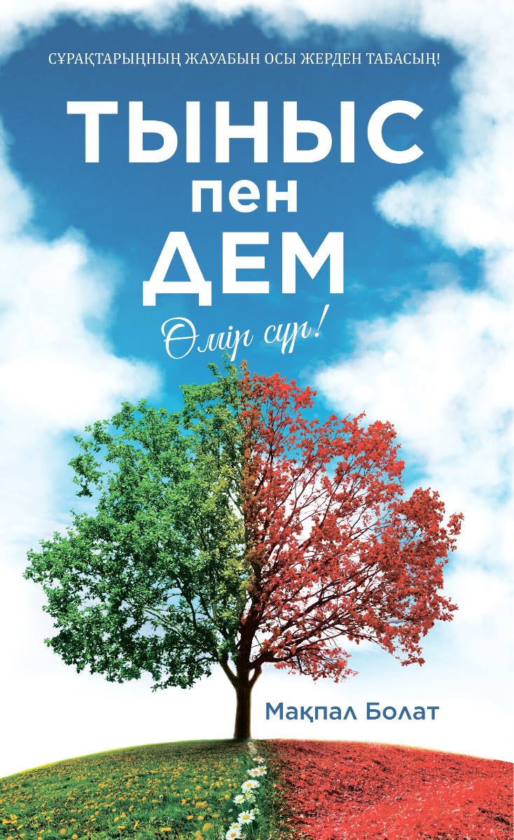 Сексуалды латина бразилиялықтары