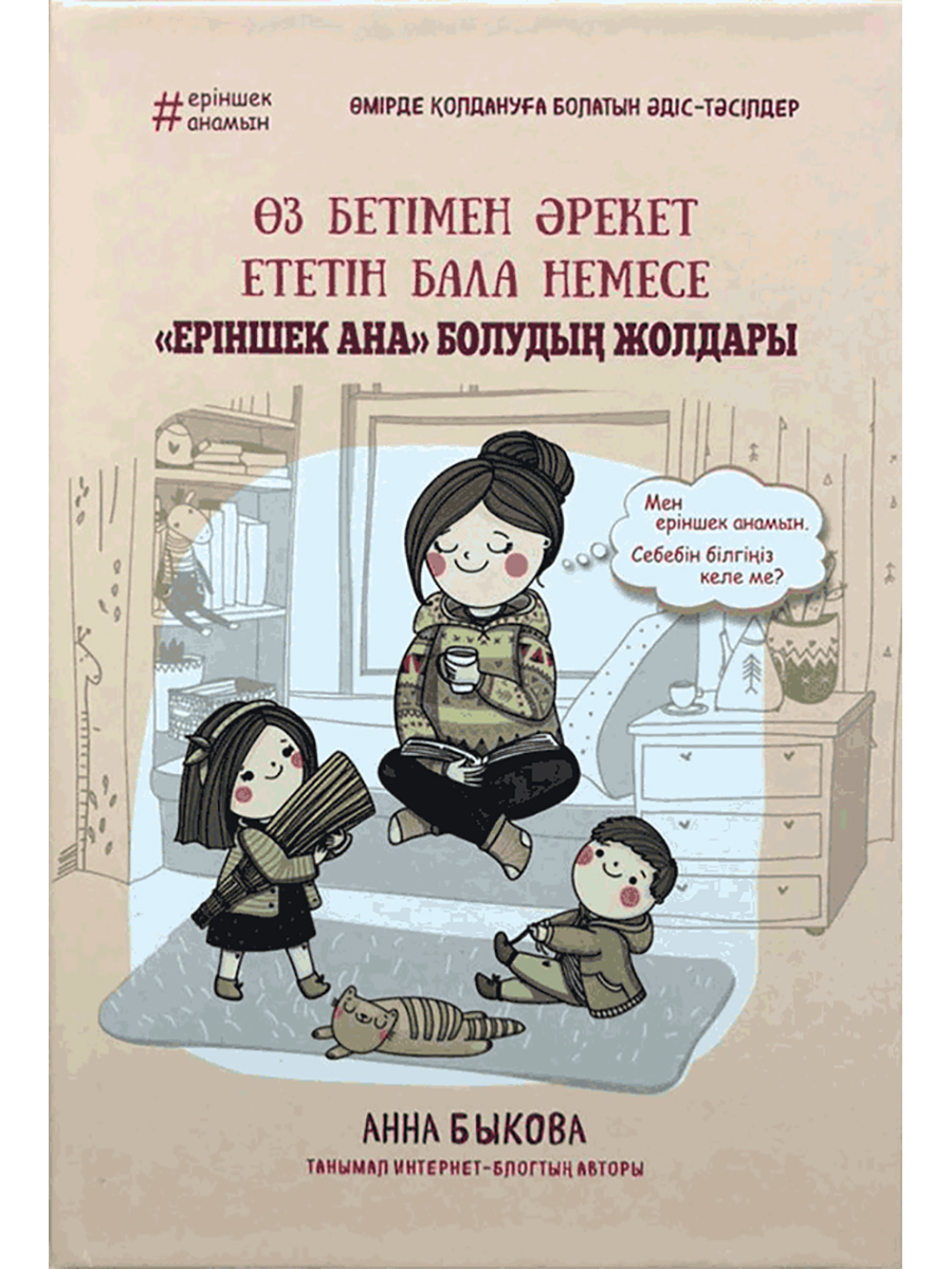 Ашық письки порно фотосуреттер Тольяттидегі гейлер қойылды