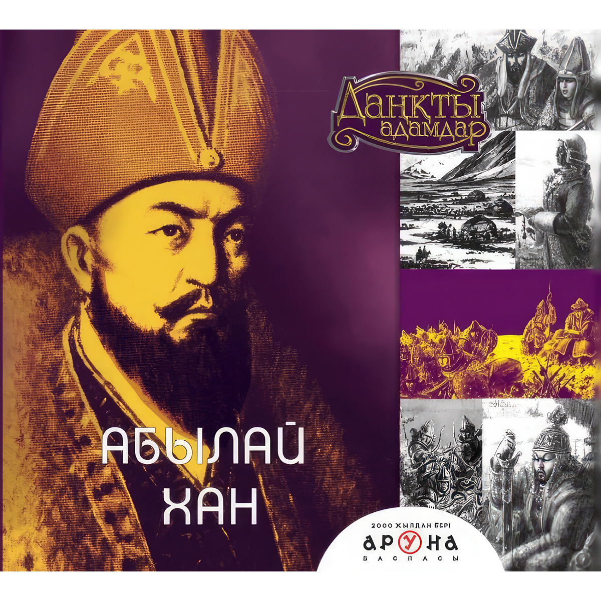 Желіде порно ұрлау кезінде ұсталды