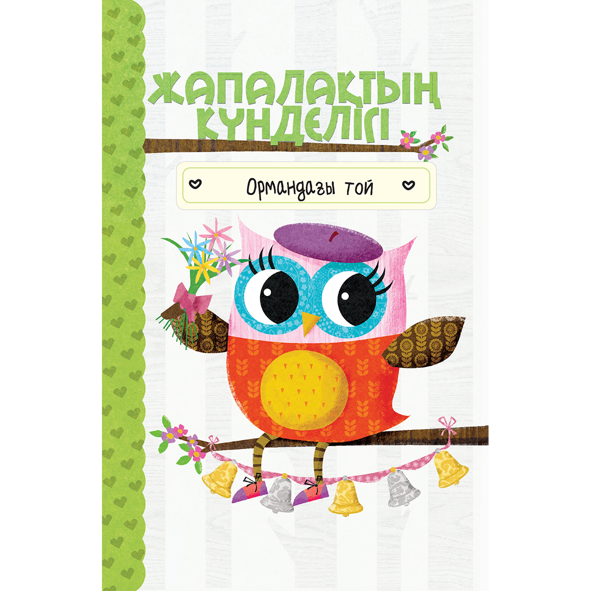 Қысқа шашты брюнеткалармен порно