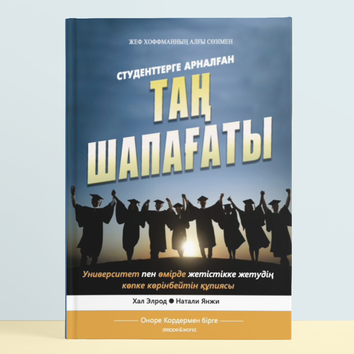 Үлкен бөкселердің фотосуреттері