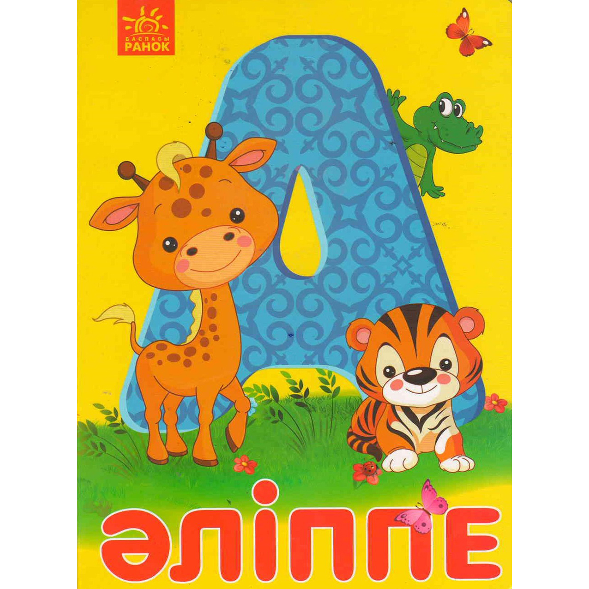 Порно жетілген топтық жарылыс қос Орыс секс порно