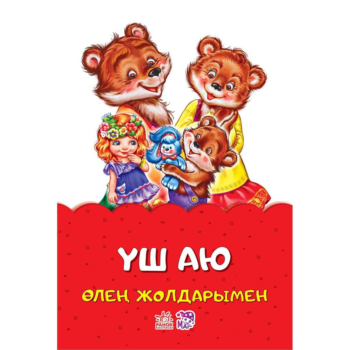 Бейресми порно онлайн көру