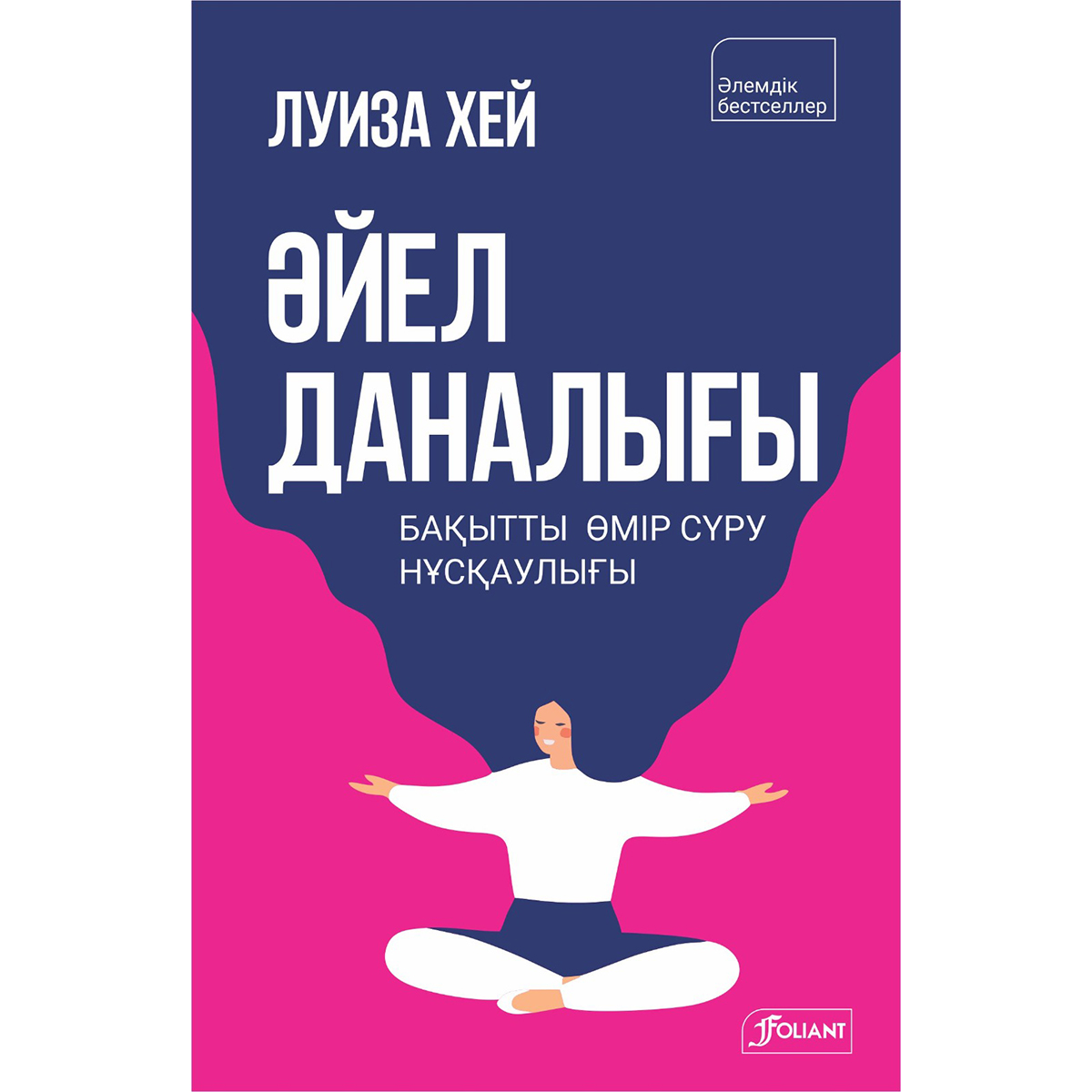 Күйеуі досына әйелін жалауға рұқсат берді.