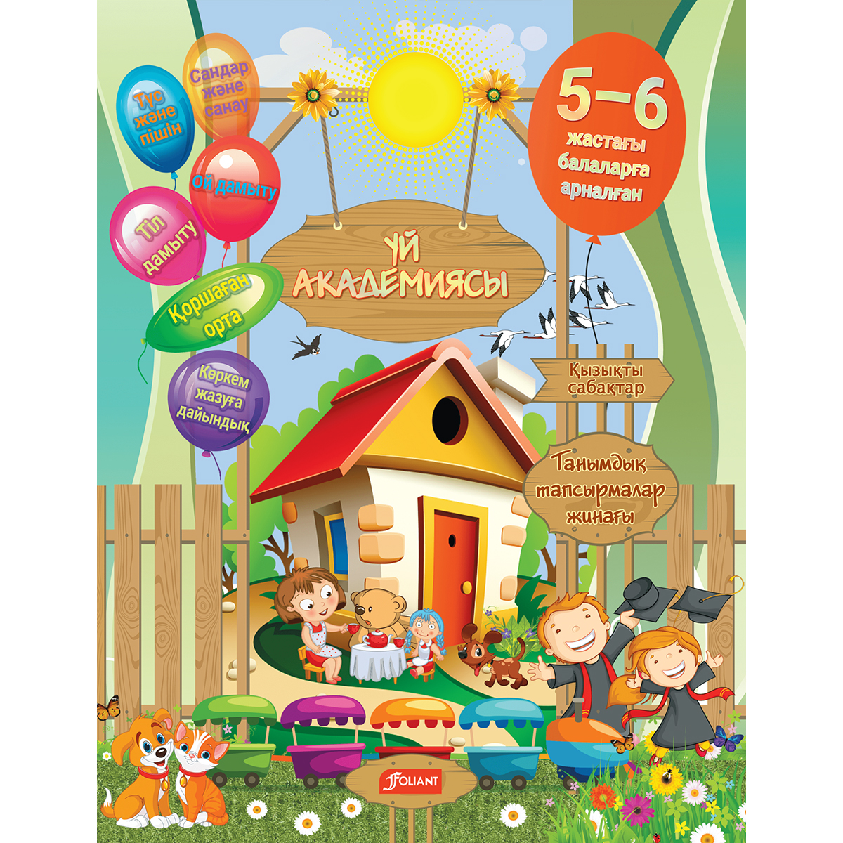 Трусики түсірілген фото