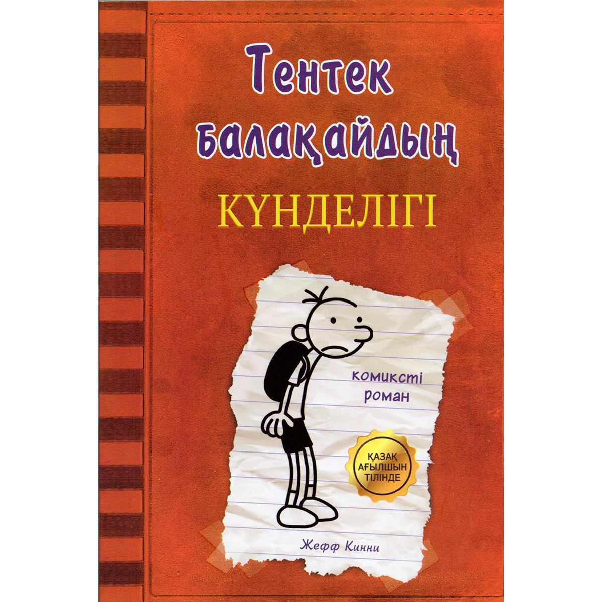 Жезөкше Қазан Азино Рианнаның жалаңаш кеудесі