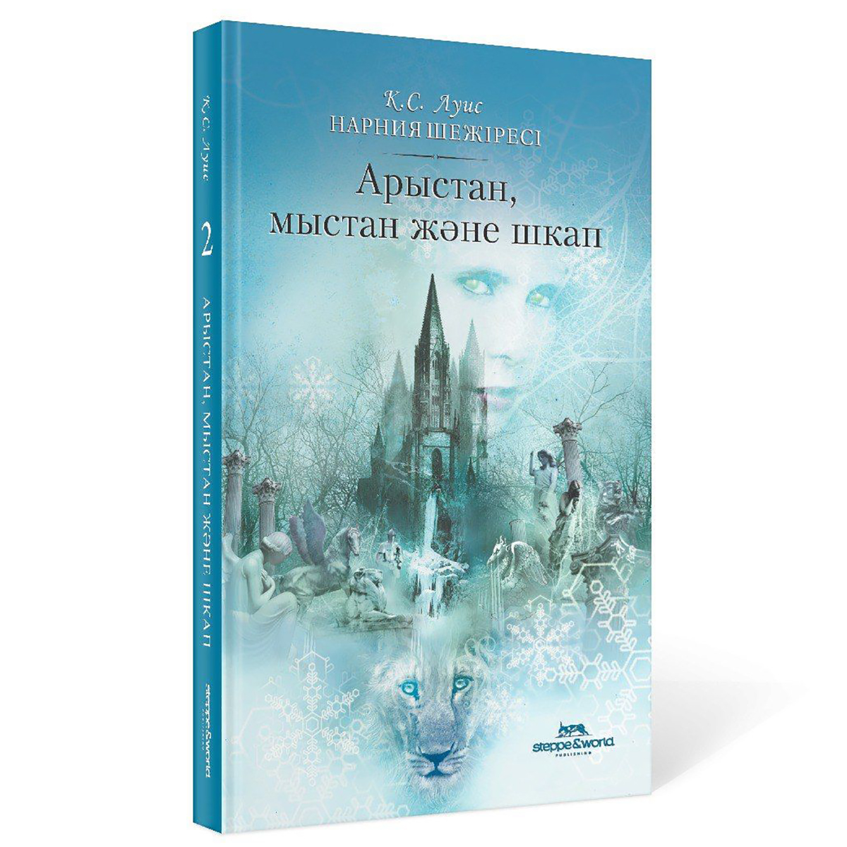 Жүкті жапон әйелімен жыныстық қатынас