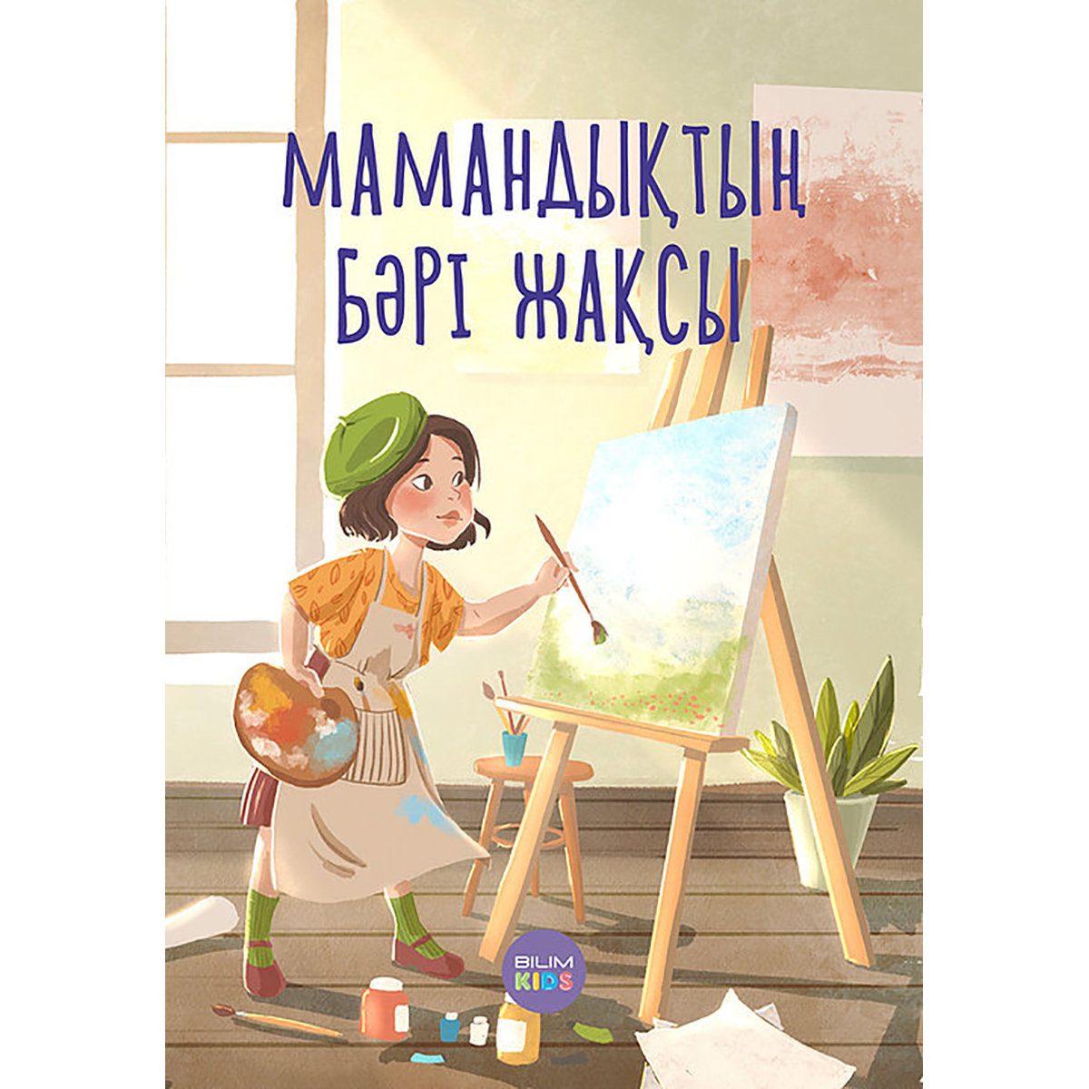 Үйлену тойында күйеуі әйелін алдады (порно)