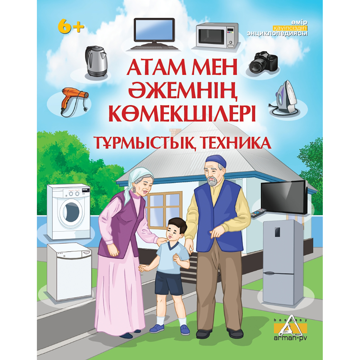 Порно империясы туралы бейне Олар орыс балапандарын айналып өтті