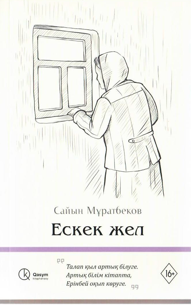 Тіркеусіз жыныстық қатынас сайттары