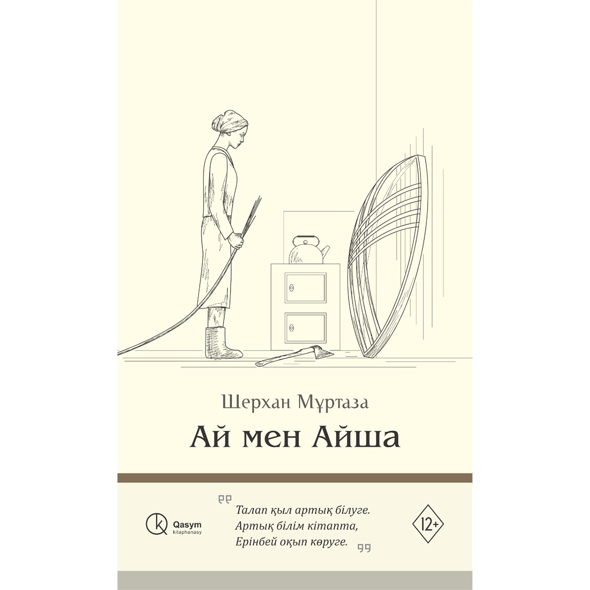 Армандағы минет порно Теннистік порно фильмдер